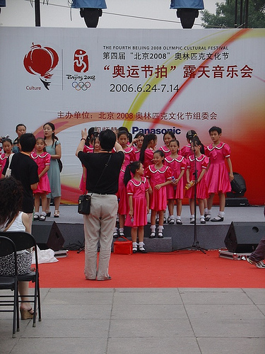 File:Beijing 4th Olympic Cultural Festival 11.jpg