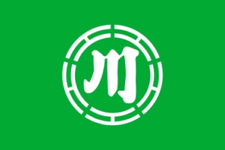 File:Flag of Kawagoe Mie.JPG