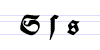 Uppercase (left) and lowercase (right) S in Fraktur. The middle character is an ſ, an archaic form of writing long "s"