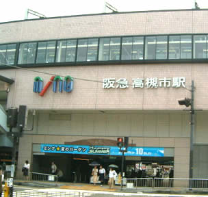 File:Hankyu takatsuki.jpg