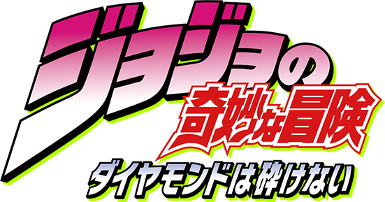 Códigos de Anime Adventures/Aventuras diciembre 2023