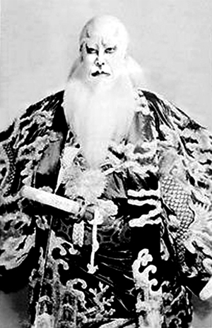 Tomoemon Ōtani VI as Hige no Ikyū jitus-wa Iga Heinai-zaemon.jpg