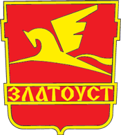 Герб (1966)