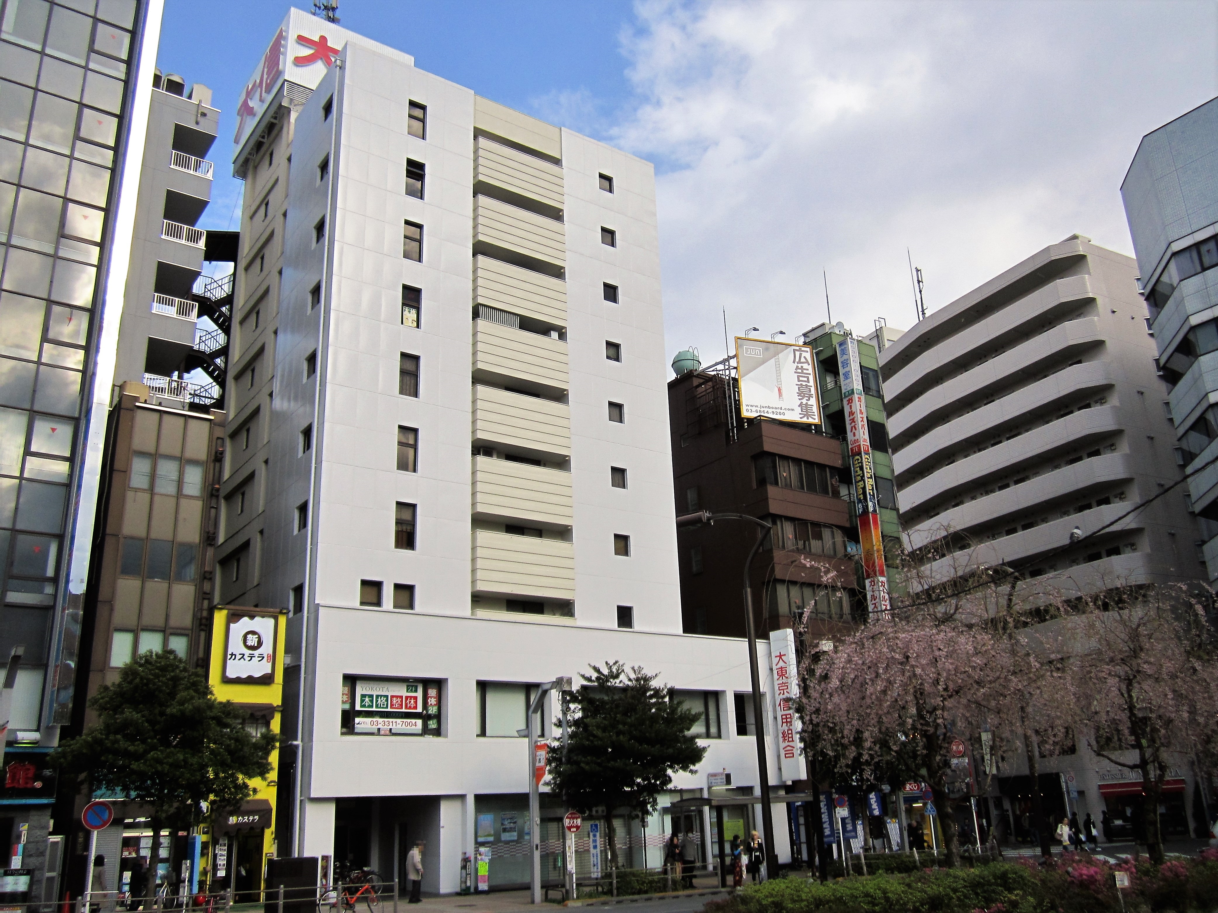 File Daitokyo Credit Union Koenji Branch Jpg Wikimedia Commons