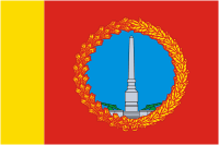 Флаг Славянска На Кубани Фото