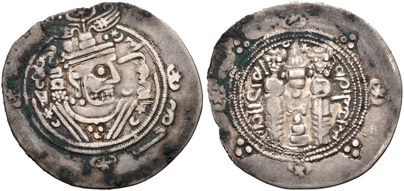 File:Ispahbod Xurshid's coin-3.jpg