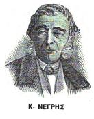 File:K. Negris.JPG