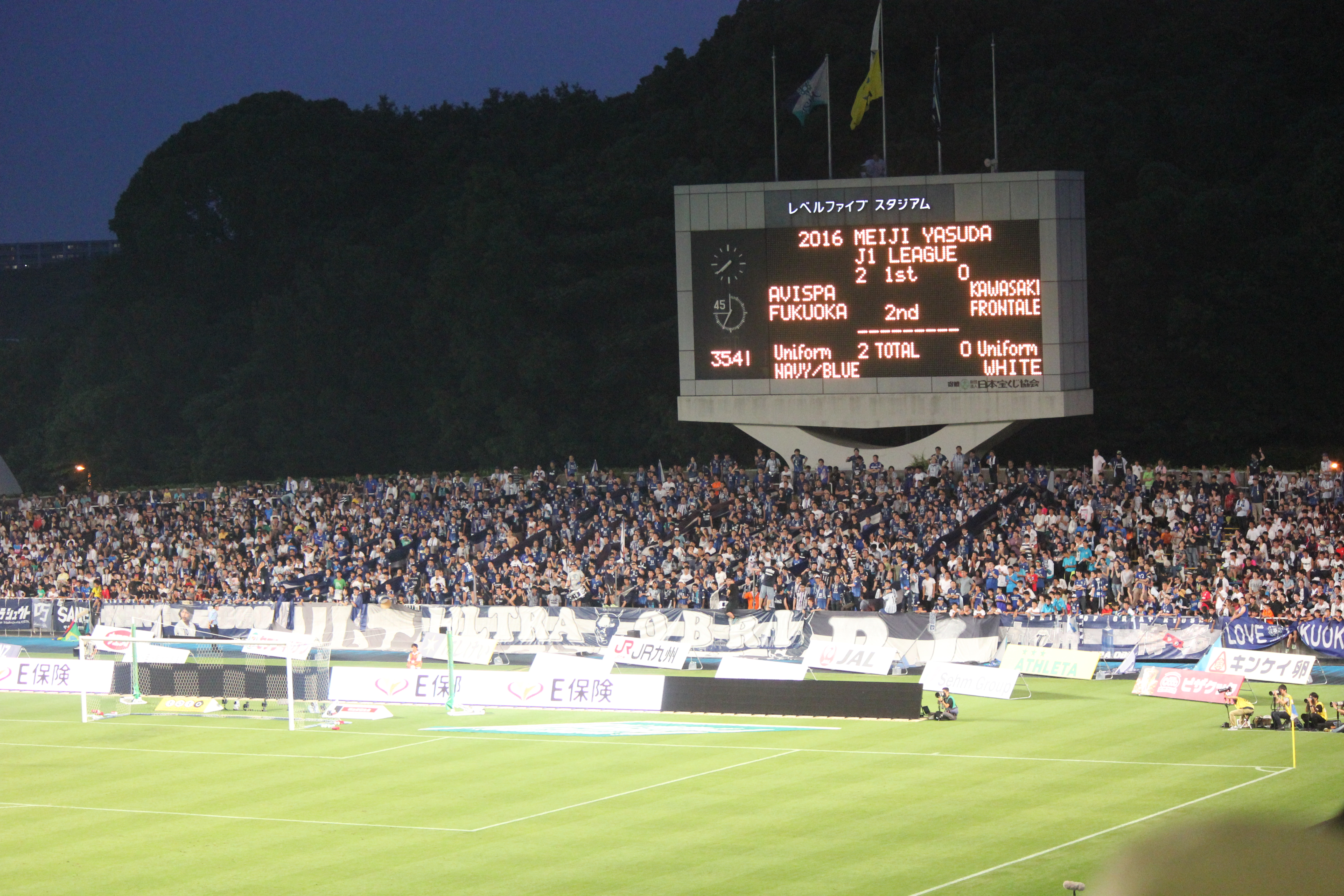 Левел-5 стлаион. Avispa Fukuoka logo.