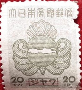 File:Perangko 20 cent.jpg