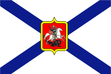 File:Russian St.George Admiral Flag 1819.gif