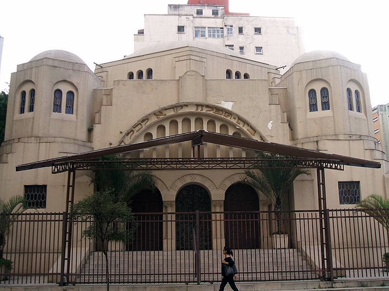 File:Sinagoga Beth El, São Paulo 3.JPG