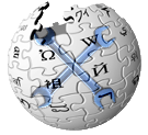 File:Wikipedia bureaucrat.png