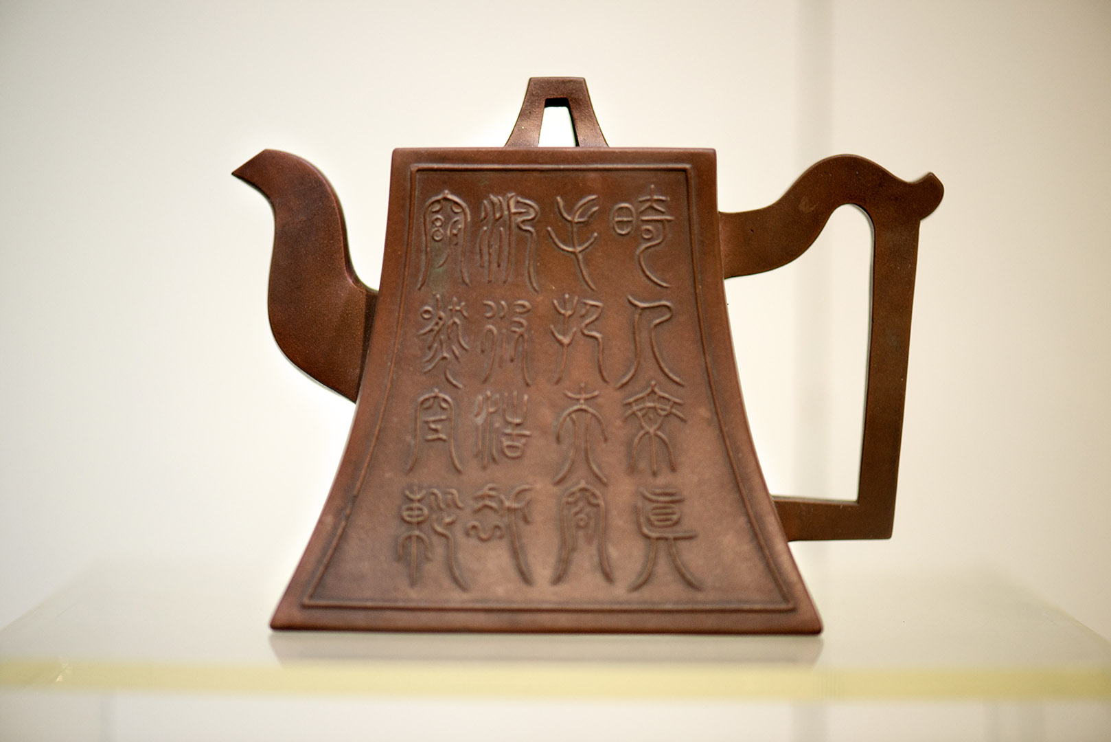 File:《印纹方钟壶》，安吉（清） Square-bell Teapot, Anji(Qing 