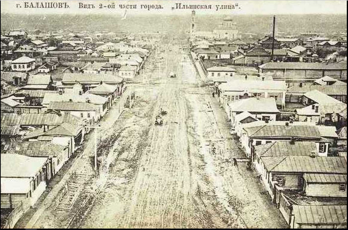 Старое каково. Гражданская война город Балашов. Старый Балашов Саратовская область. Балашов старый город. Балашов 20 век.