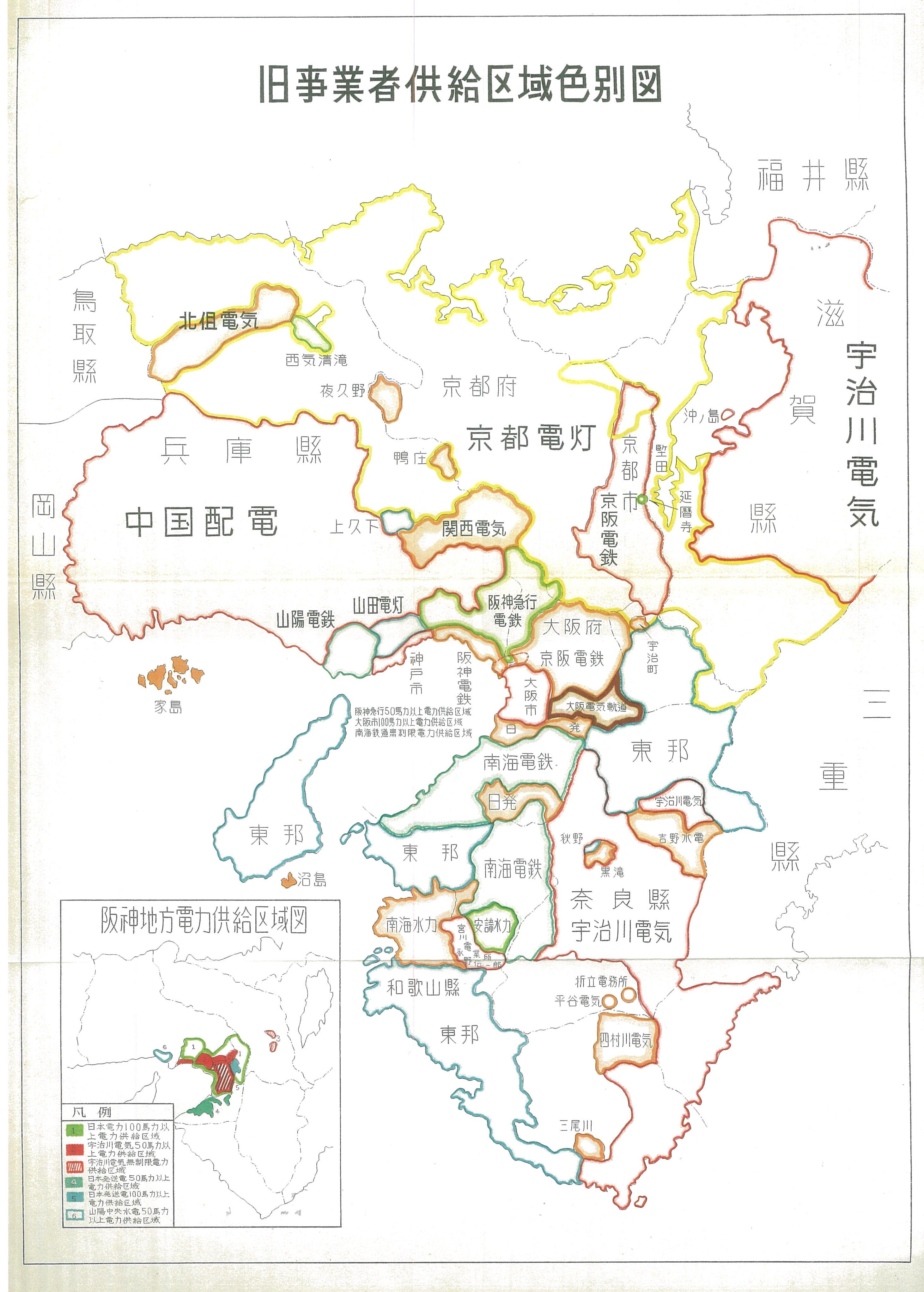 File 昭和17年の近畿地方の電力供給会社 Jpg Wikimedia Commons