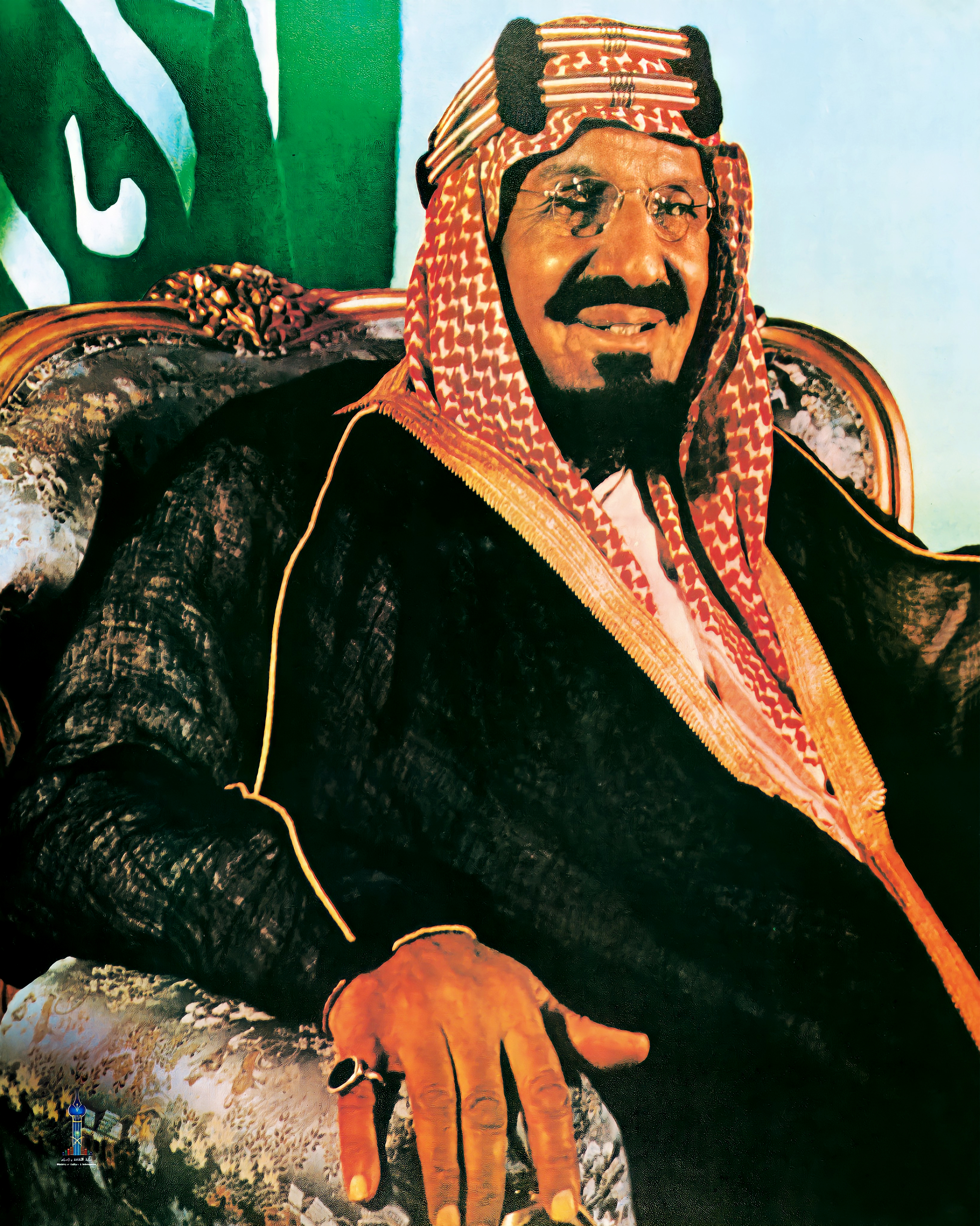 Ibn Saud image