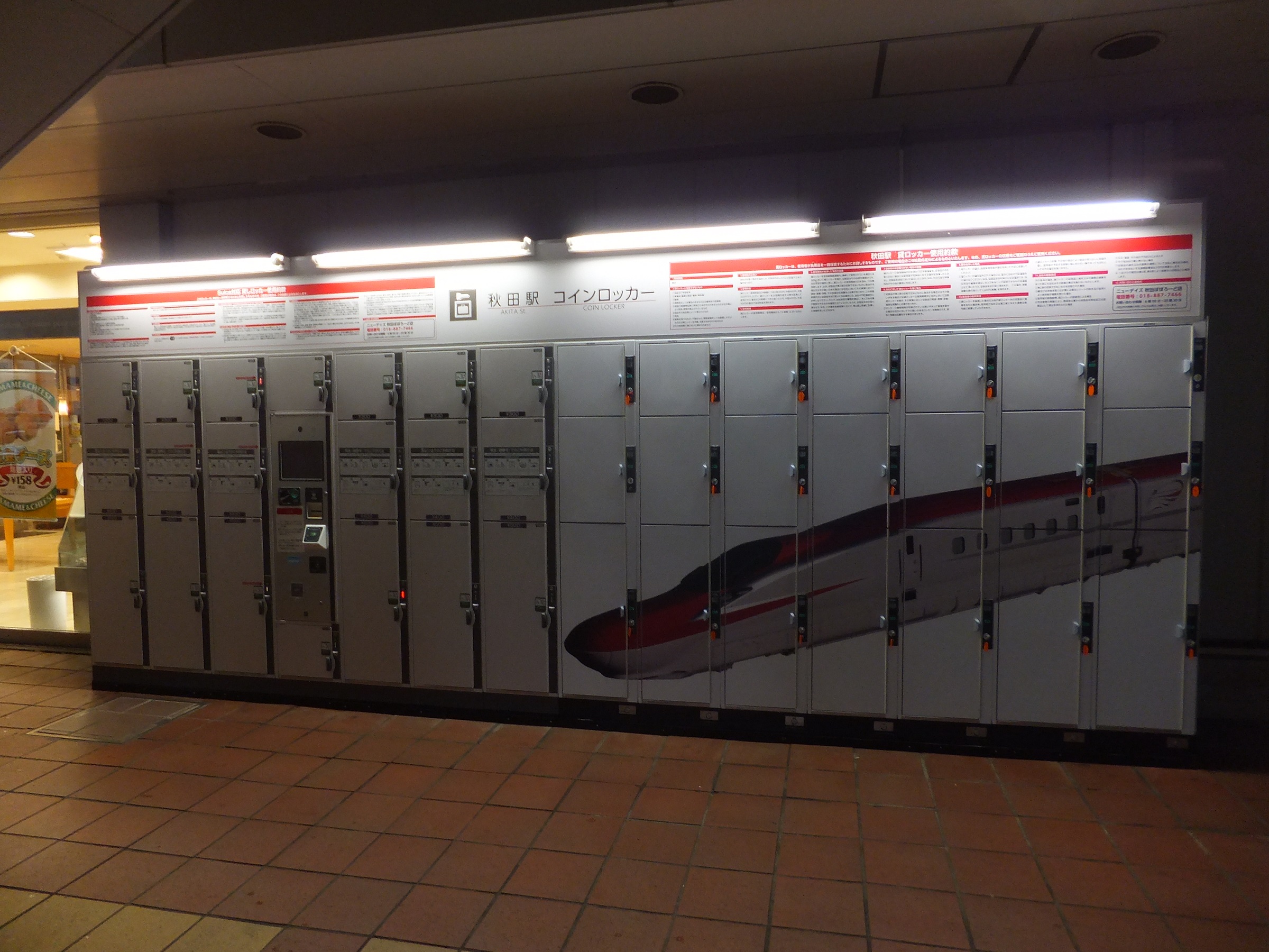 Coin station. Coin Locker. Coin Locker Baby.