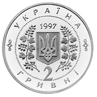 File:Coin of Ukraine Krusheln A.jpg