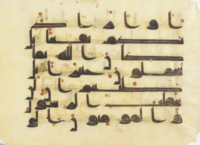 File:Folio from a Qur'an (8th-9th century) g.jpg