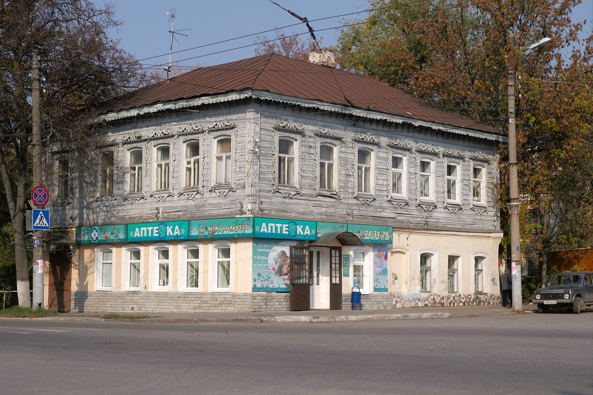 Калуга ул 17. Калуга ул Советская. Калуга улица Советская 20. Первая Загородная 2 Калуга. Калуга ул Советская дом 3.