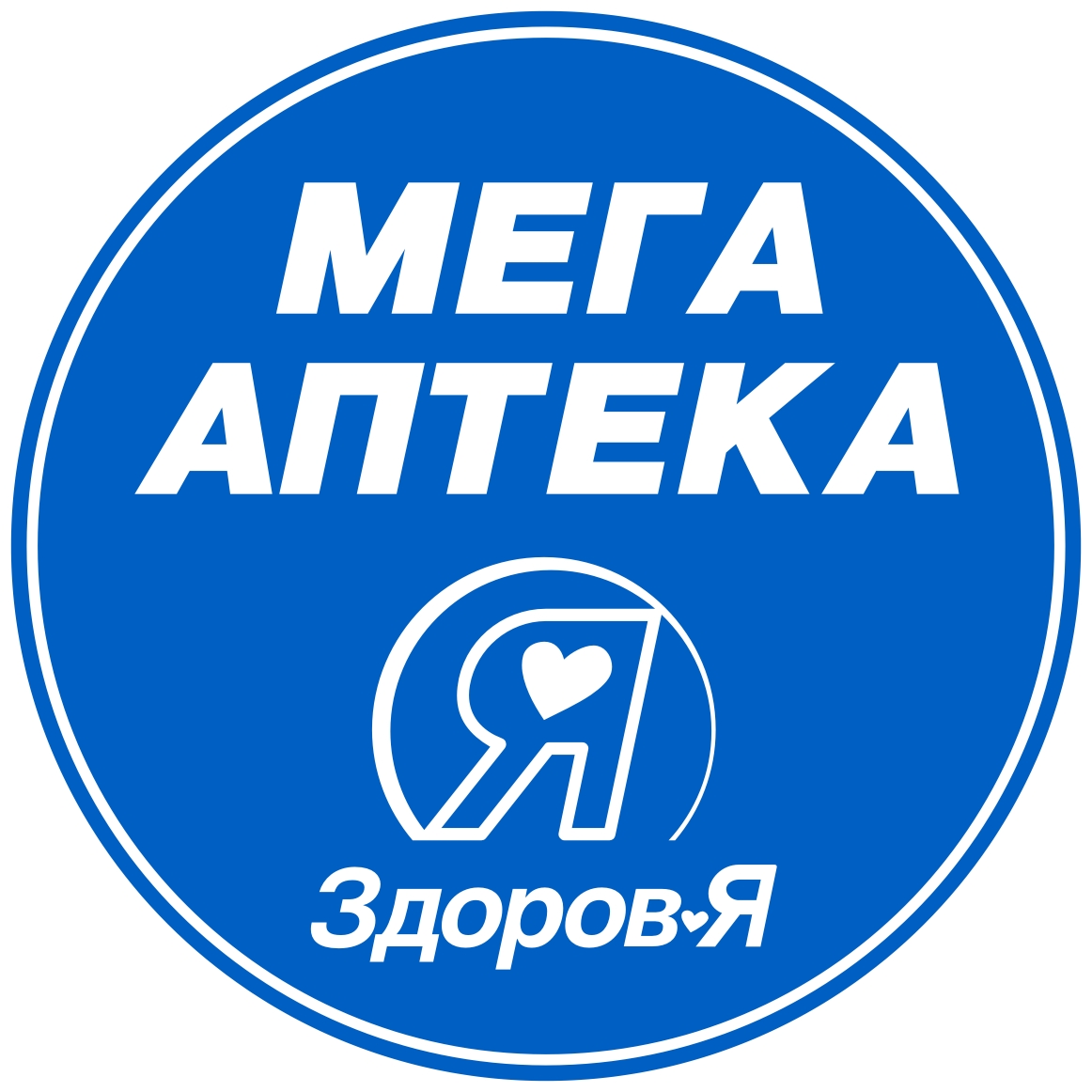 Мегаптека ру спб. МЕГААПТЕКА интернет. Mega логотип. Мега аптека ру. Мега аптека Архангельск.