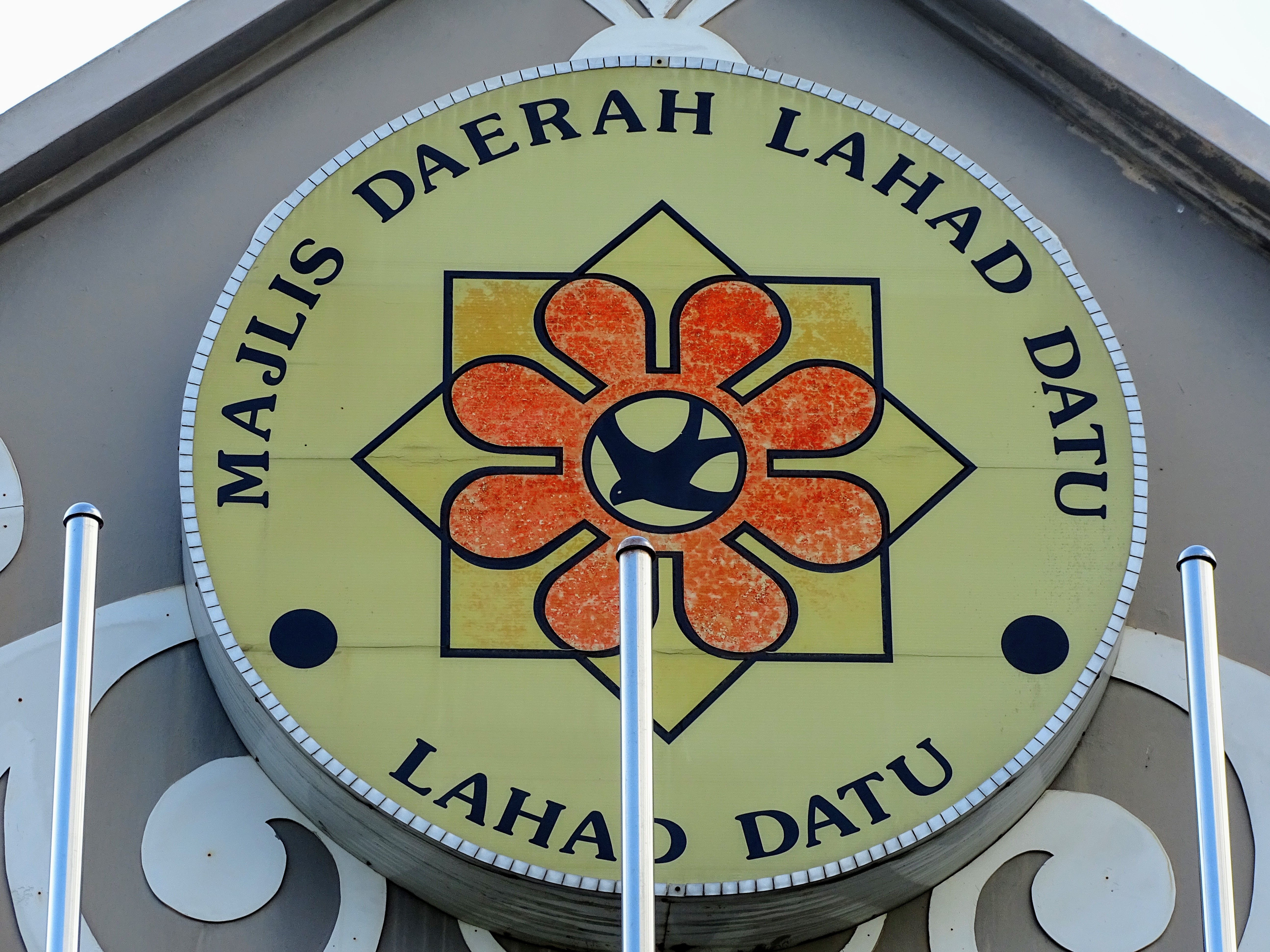 File Logo Majlis Daerah Lahad Datu Sabah Malaysia Jpg Wikimedia Commons