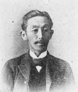 File:Nakajima Yuhachi.jpg