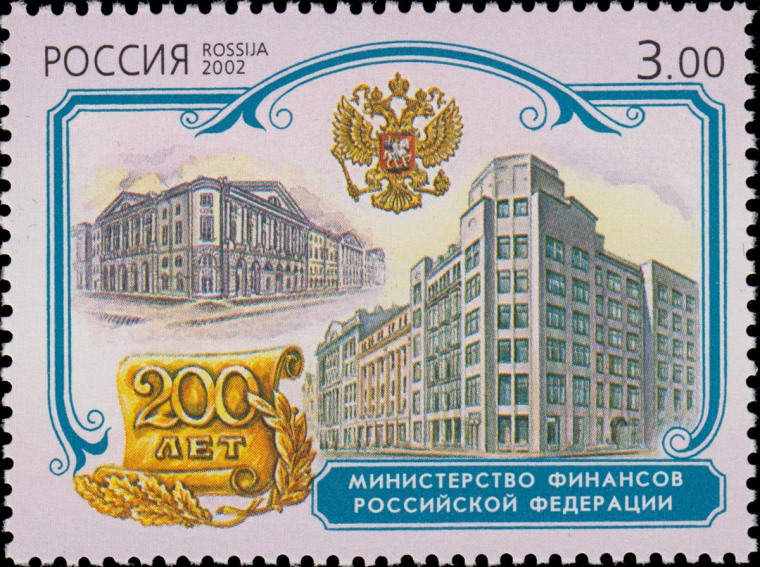 File:Russia stamp 2002 № 783.jpg