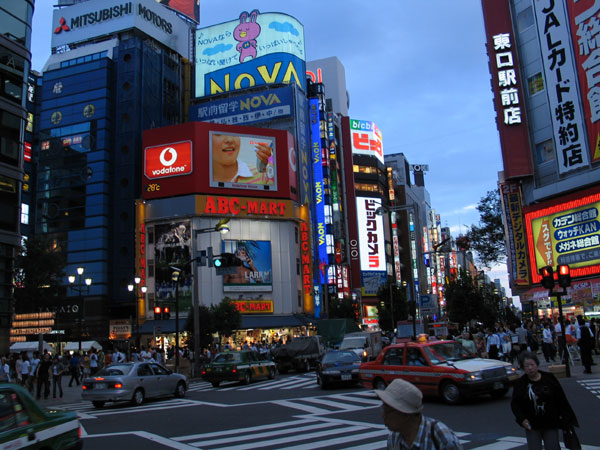 File:Street scene in Tokyo.jpg