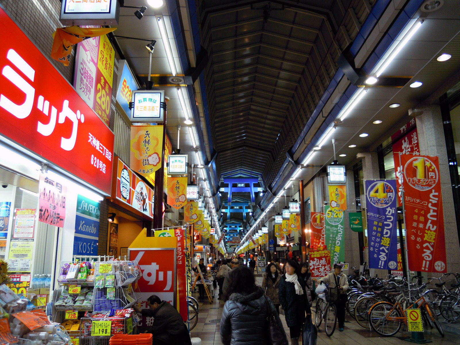File Tenjinbashisuji Shopping Street Panoramio 28 Jpg Wikimedia Commons