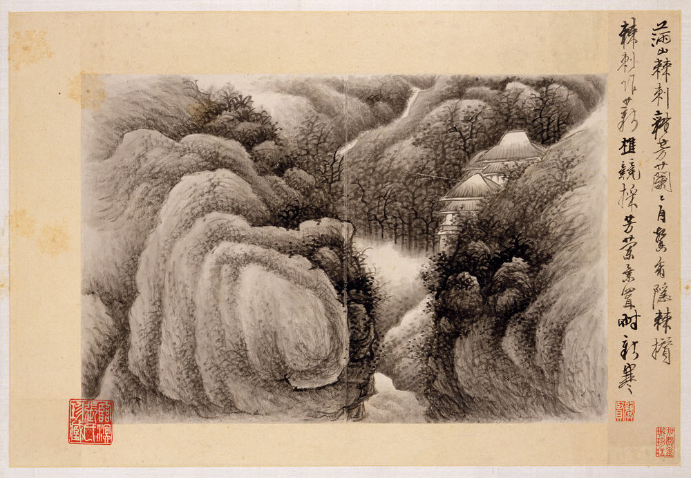 File:清 龔賢 自題 山水十六開 冊-Ink Landscapes with Poems MET 1981 