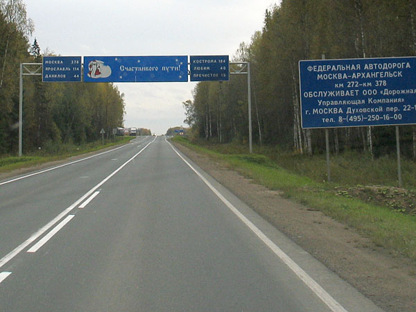 File:- panoramio - Road Sign Series (192).jpg