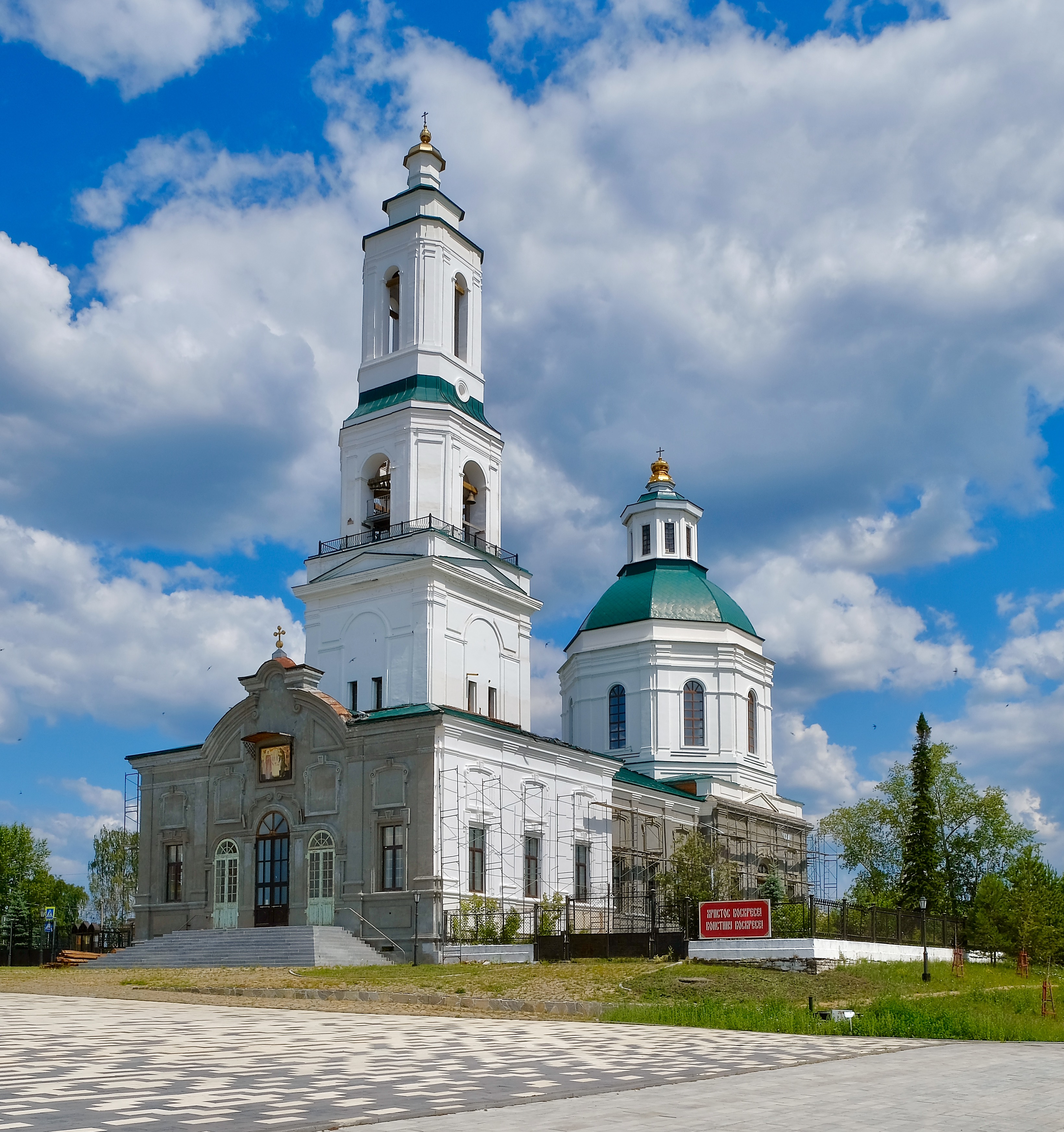 Культурное наследие России/Свердловская область/Сысертский район —  Путеводитель Викигид Wikivoyage