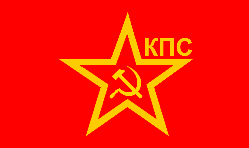 File:Communist Movement of Serbia - Flag.png - Wikimedia ...