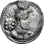 Монета с изображение на Хормазд II