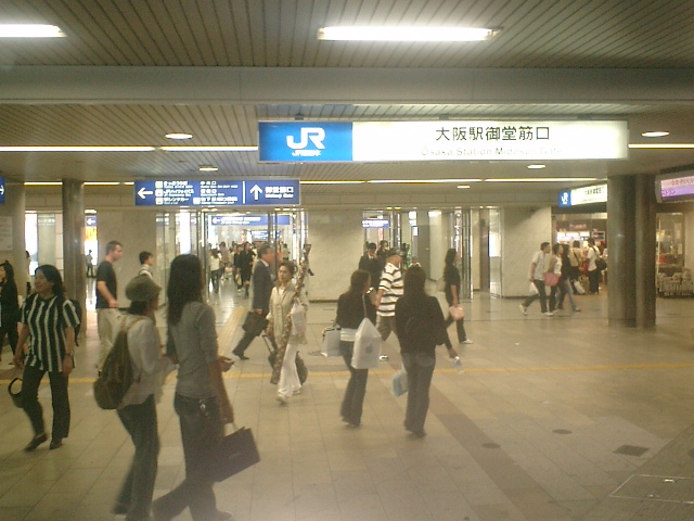 File:JR-OSAKA1.jpg