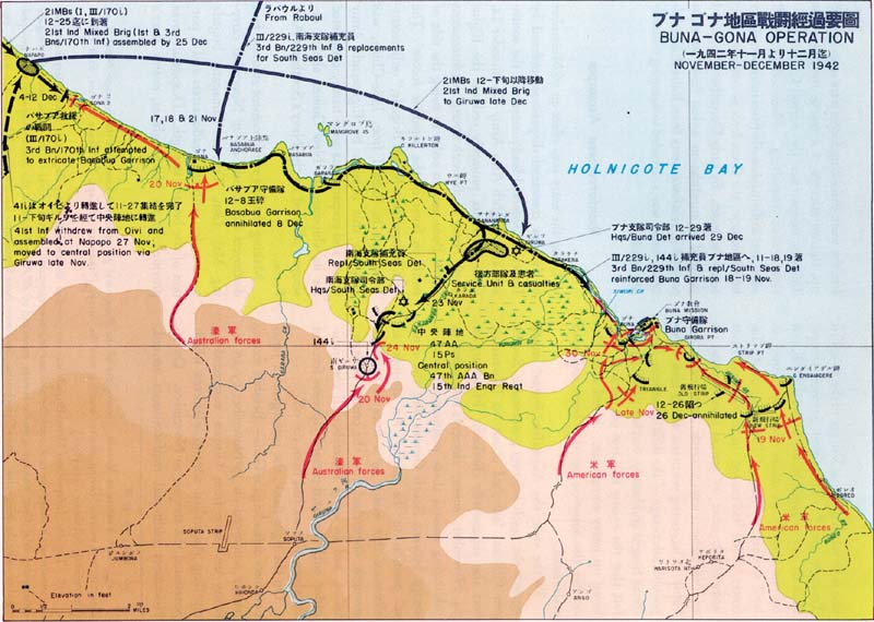 File:Japanese Buna-Gona Operation.jpg