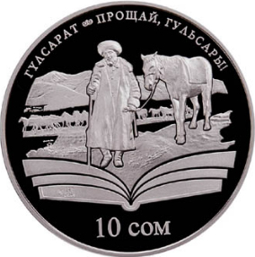 File:KG Ag Gulsary a.jpg