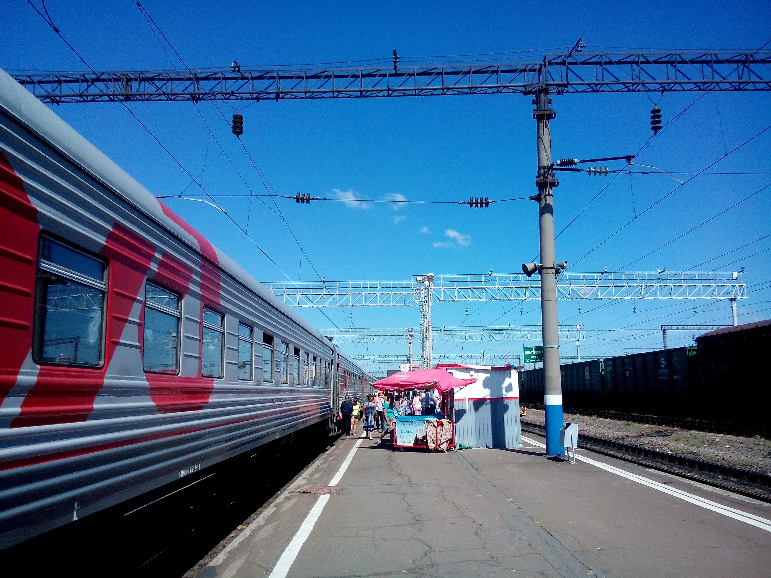 санаторий в лисках воронежской области