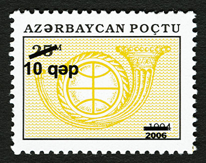 File:Stamps of Azerbaijan, 2006-733.jpg