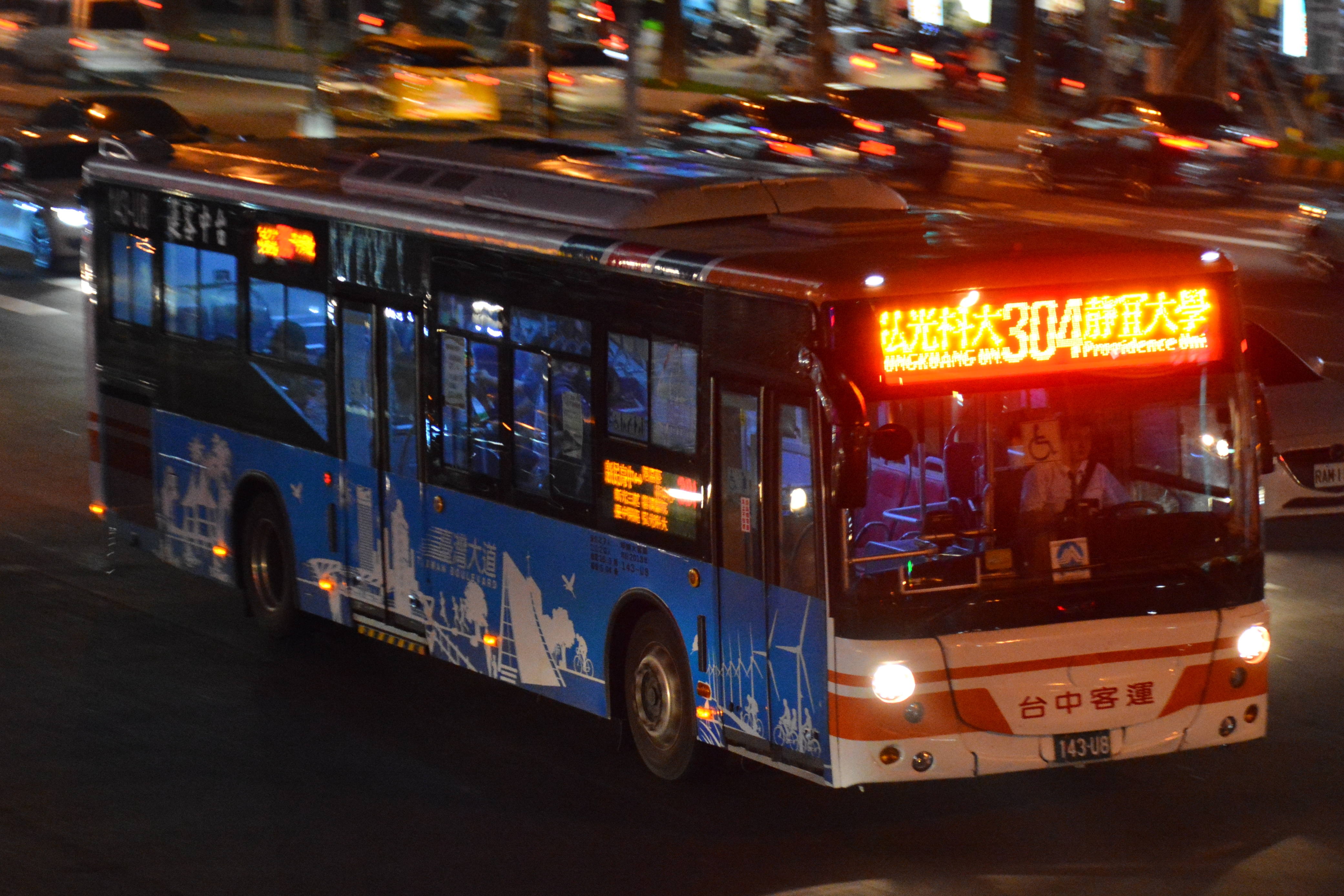 143 Автобус. Хендай 143 автобус. Bus 143 фильм. Где стоят 143 автобус ночью.