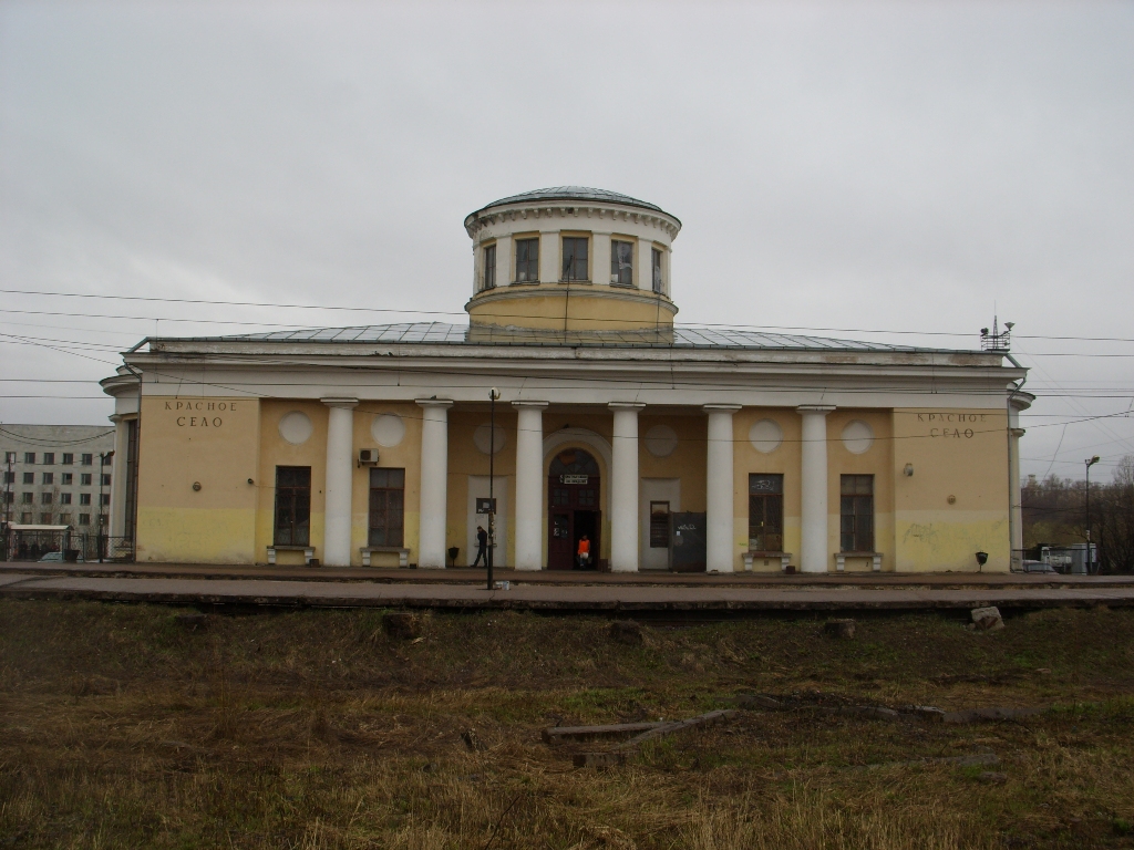 Села спб. Вокзал станции красное село. Вокзал красное село, красное село. Железнодорожный вокзал красное село. ЖД станция красное село.