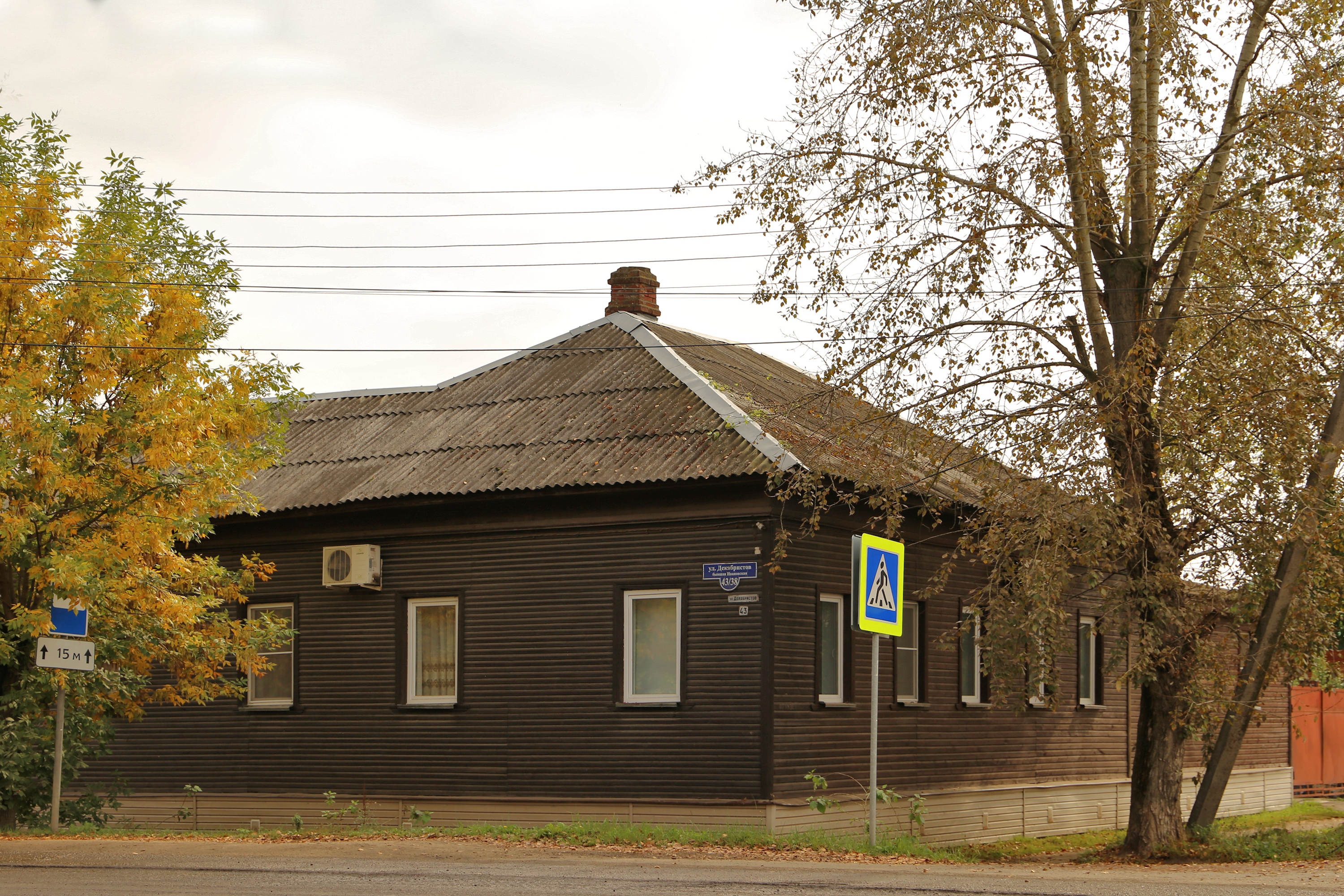 File:Ростов, городской дом, Фрунзе, 38.jpg - Wikimedia Commons