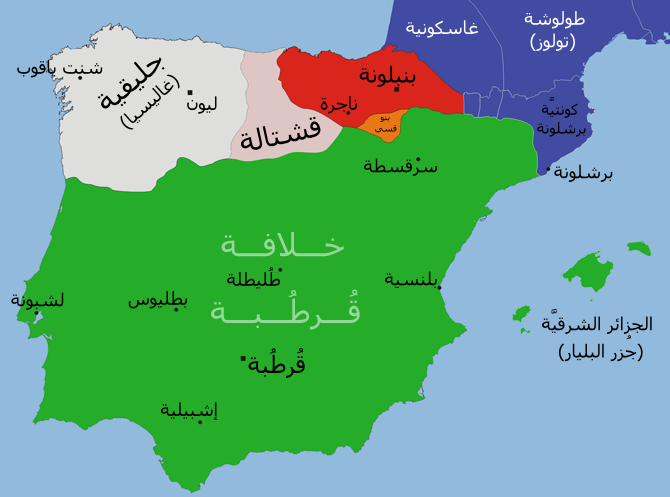 File:Al Andalus & Christian Kingdoms-ar.png