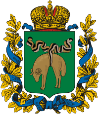 File:Coat of Arms of Kutais Governorate.png