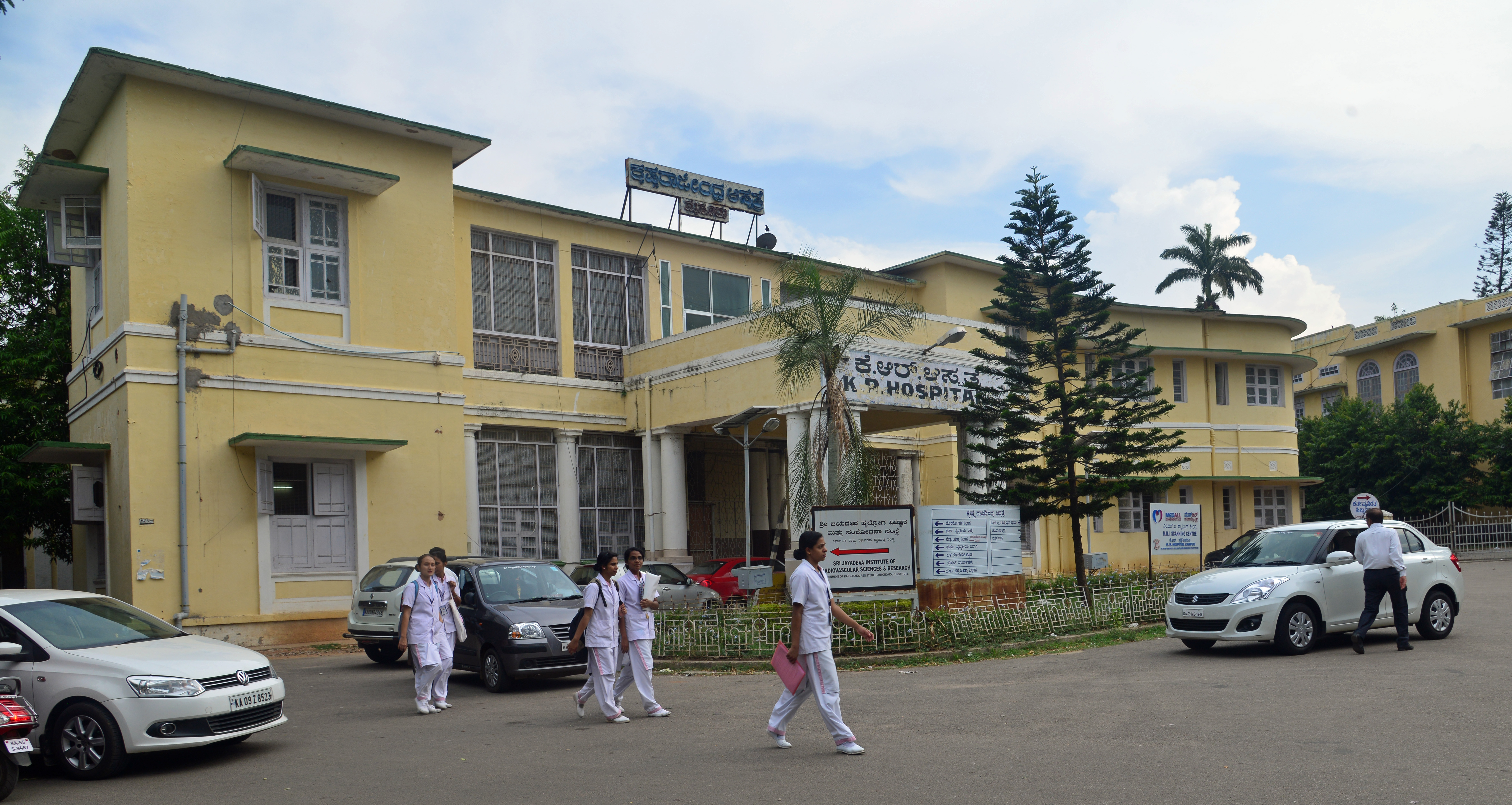 File Kr Hospital Mysore 01a Jpg Wikimedia Commons