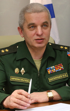 Mikhail Mizintsev, 2014.jpg