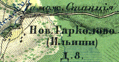 План деревни Новое Гарколово. 1860 г.