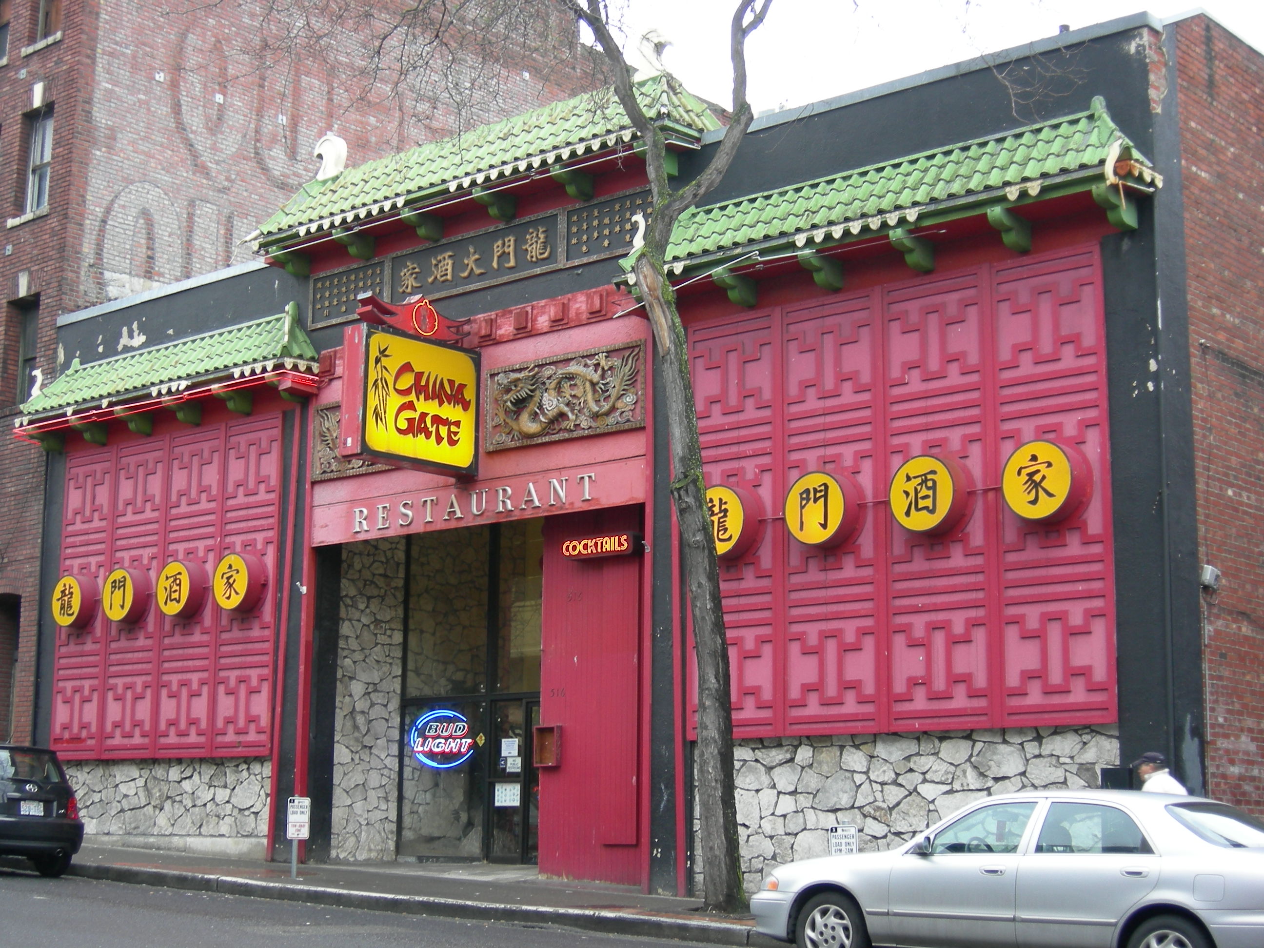 Seattle China Gate.jpg. meta:Licensing update. 