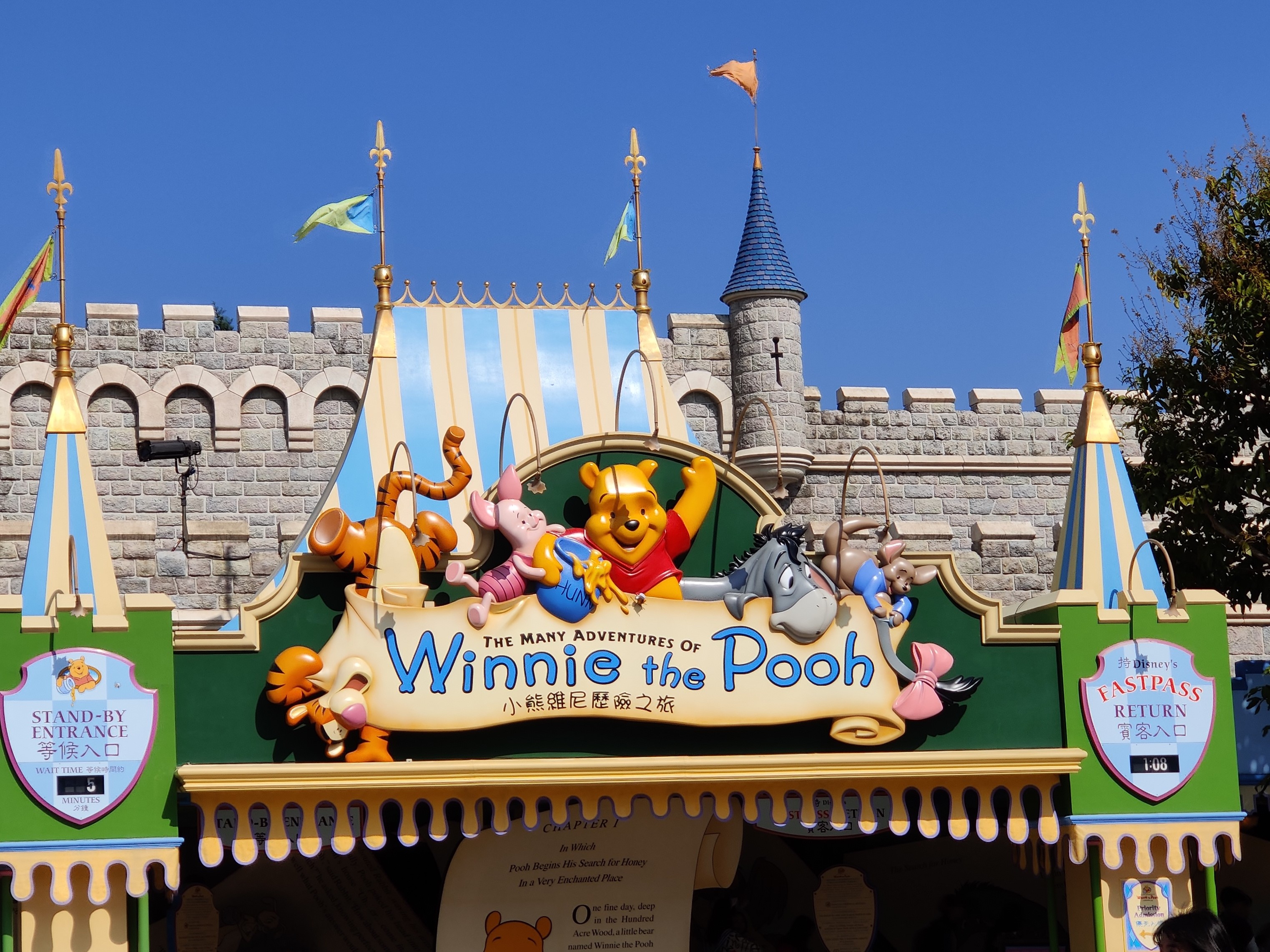The Many Adventures of Winnie the Pooh, Attractions